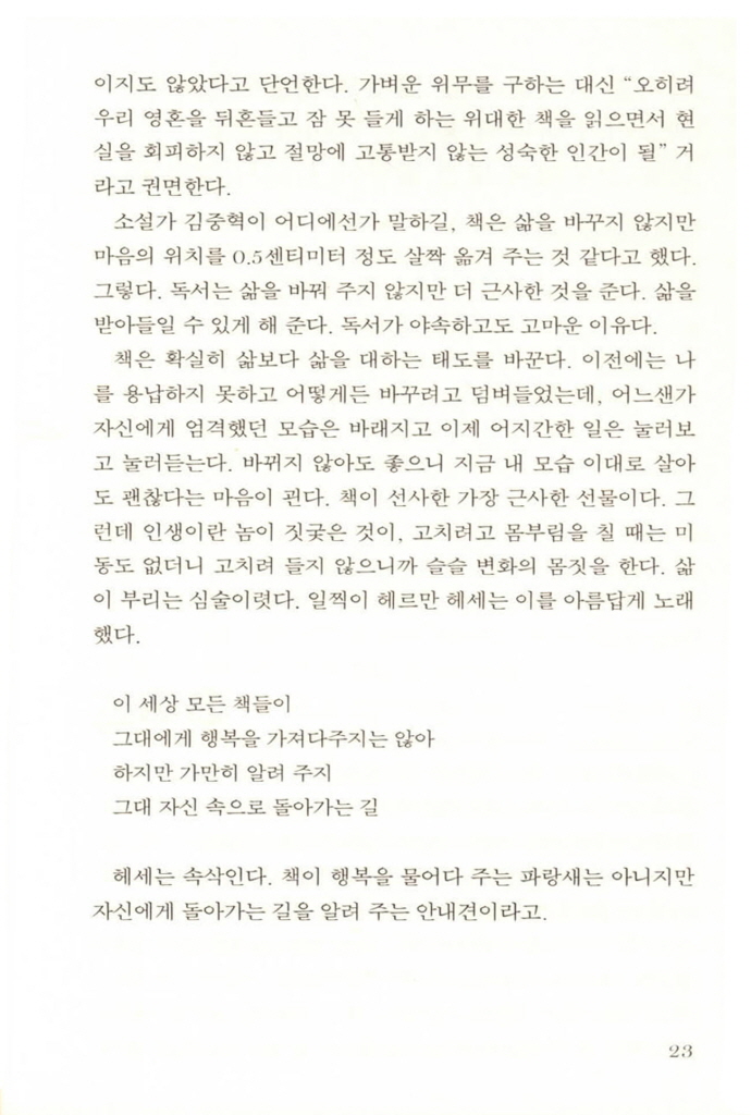 16페이지