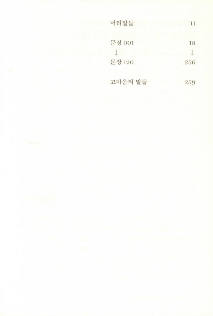 10페이지