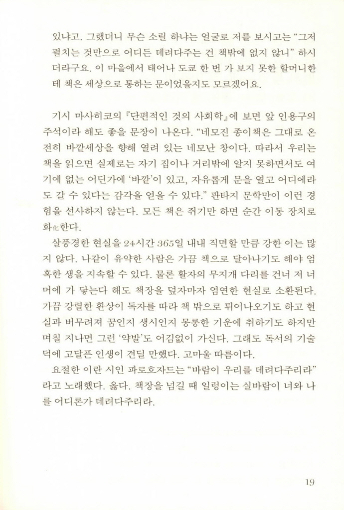 12페이지
