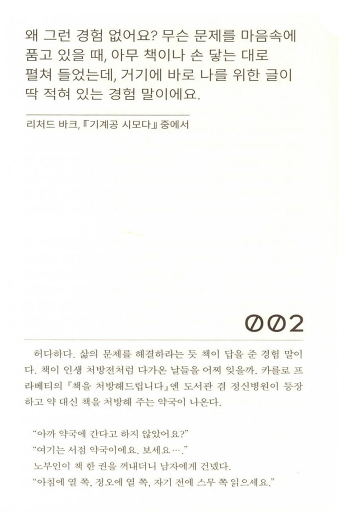 13페이지