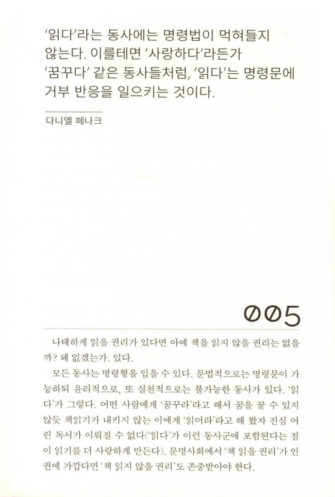 19페이지