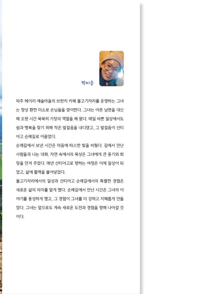 1페이지