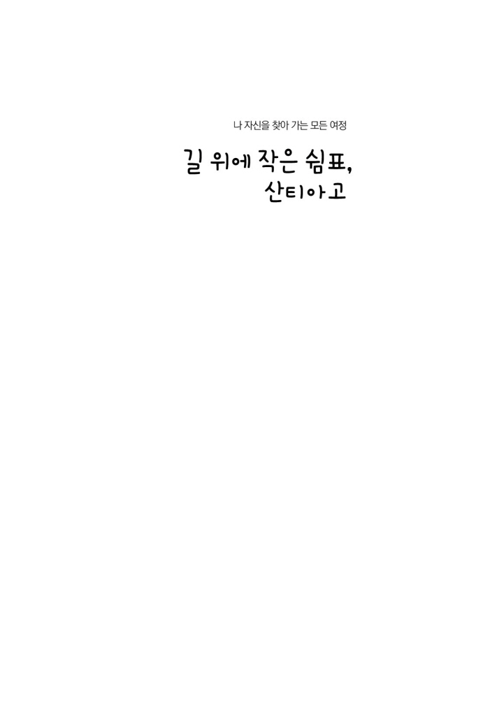 2페이지