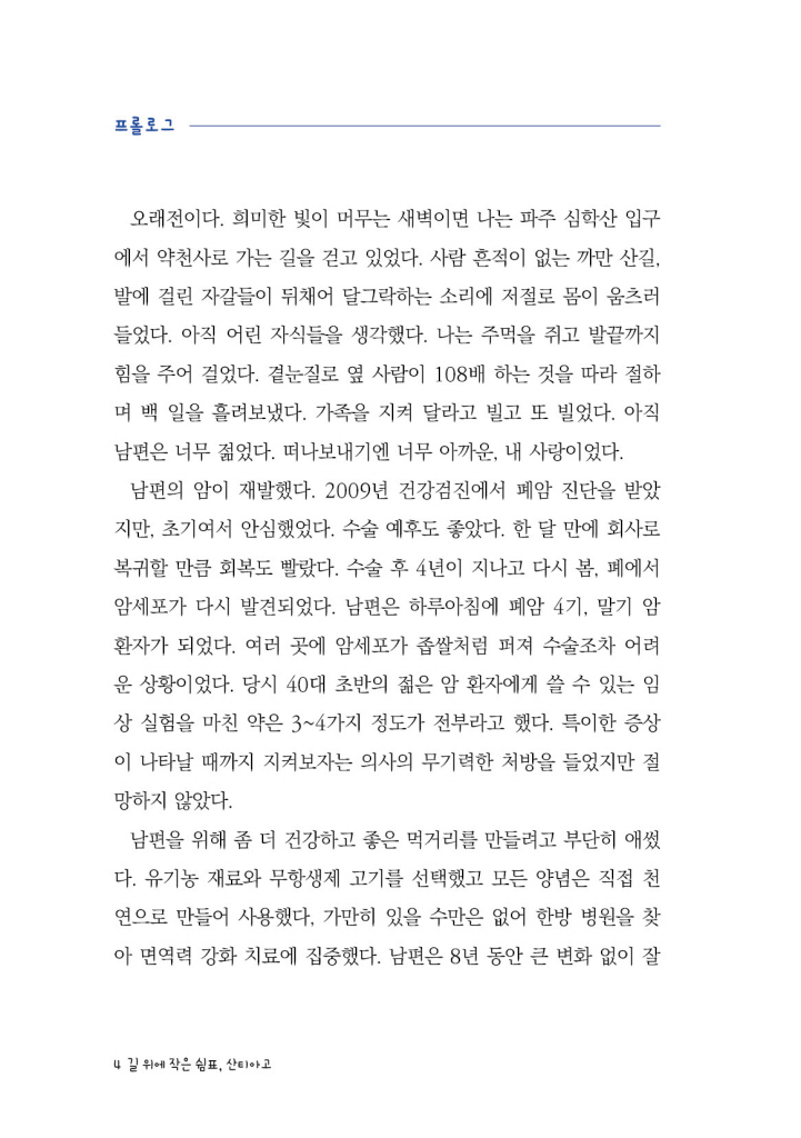 5페이지