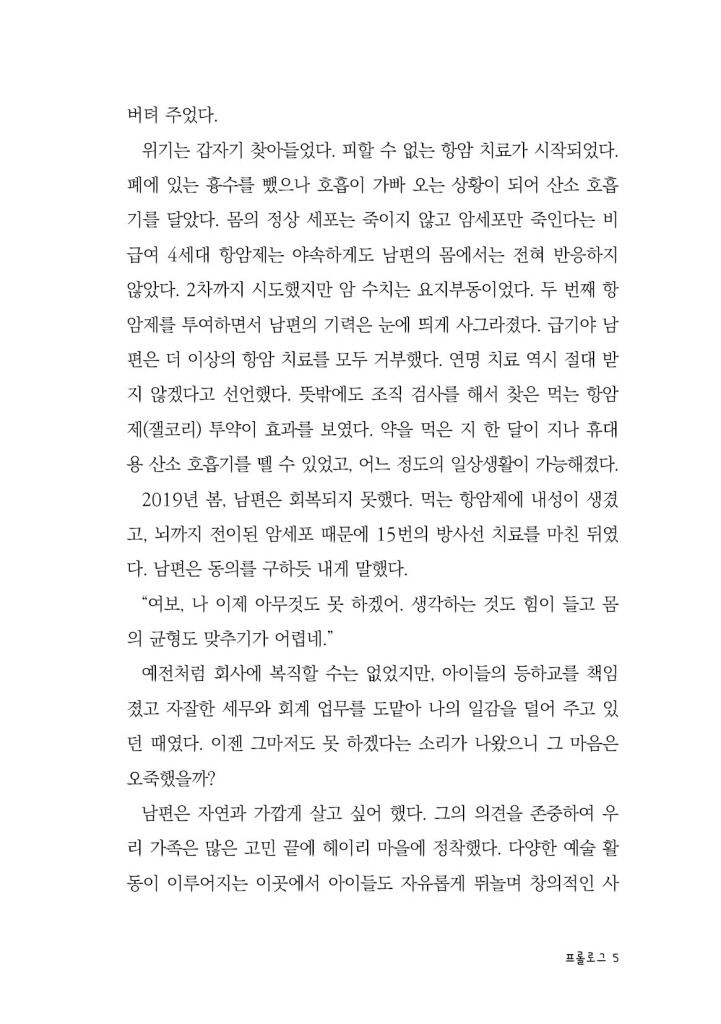 6페이지