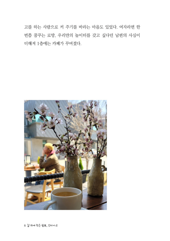 7페이지
