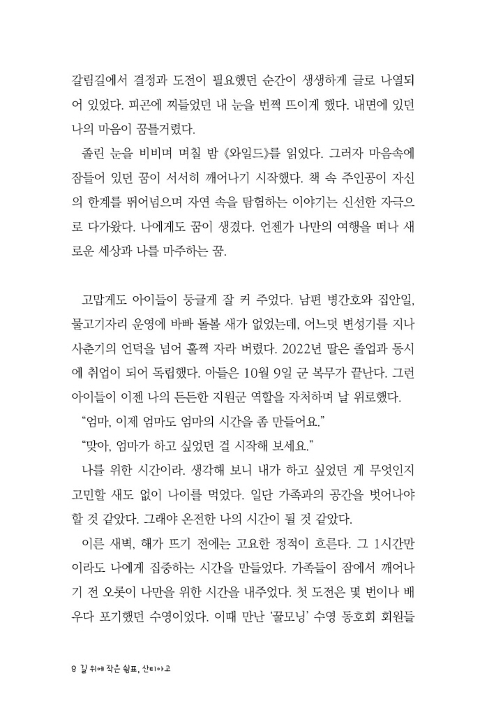 9페이지