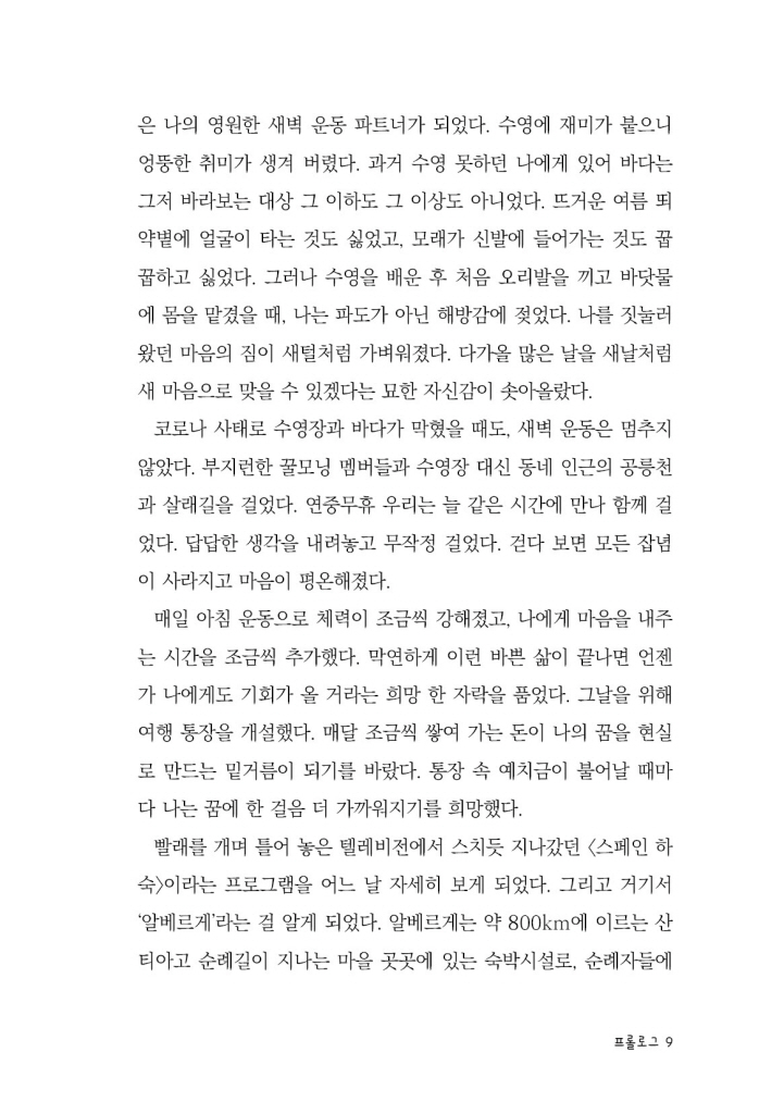 10페이지