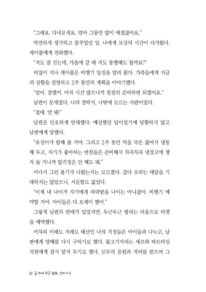 13페이지
