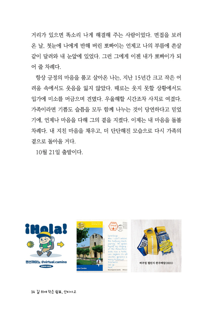 15페이지