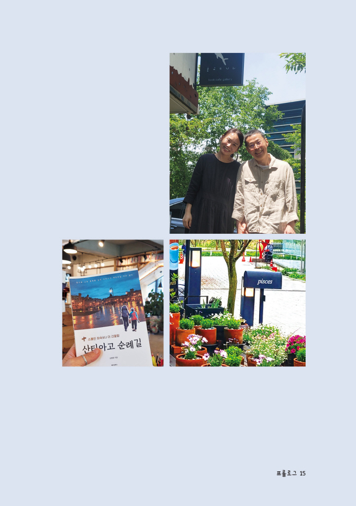 16페이지