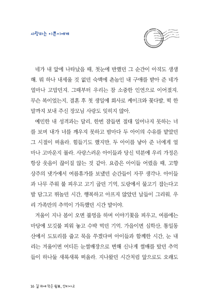 17페이지