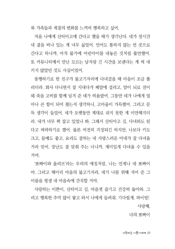18페이지