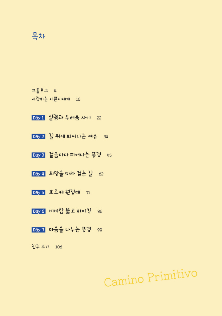 19페이지