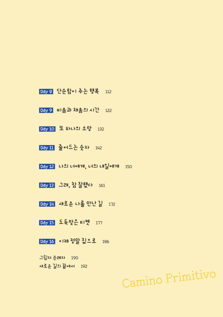 20페이지