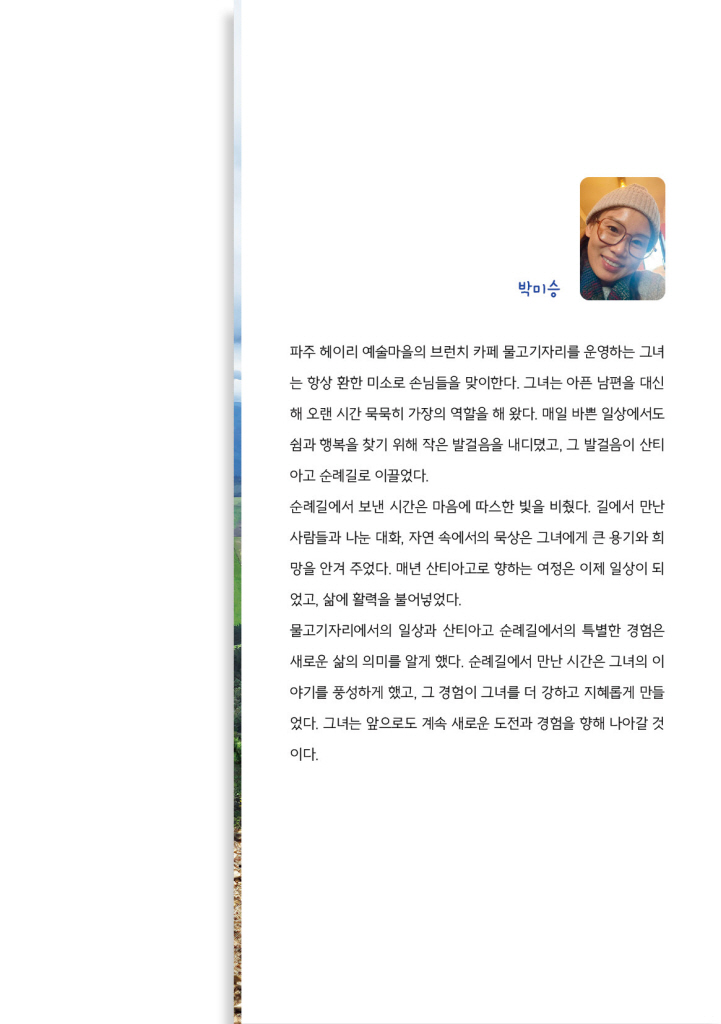 22페이지