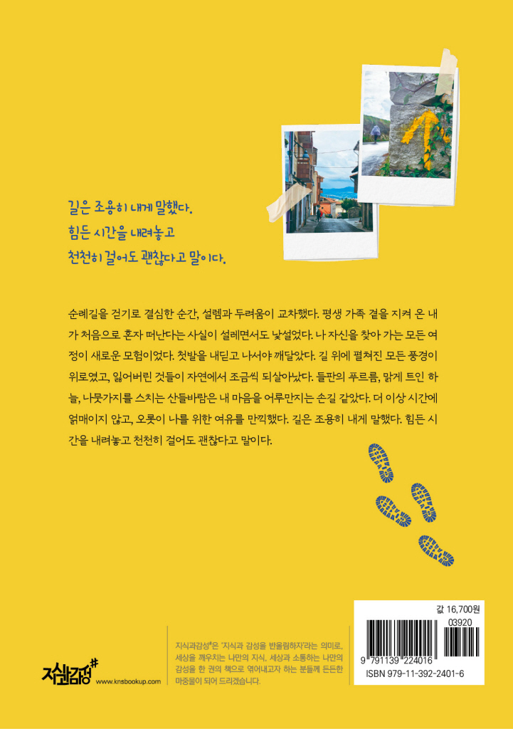 23페이지
