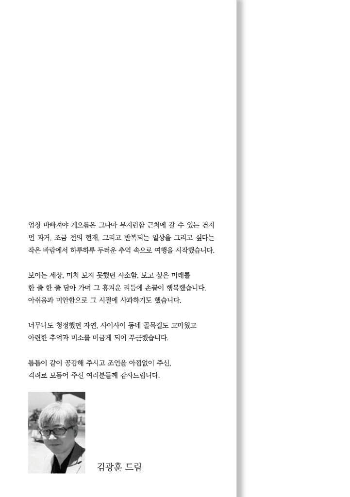 1페이지