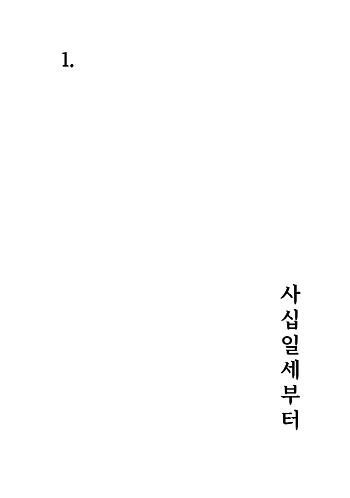 8페이지