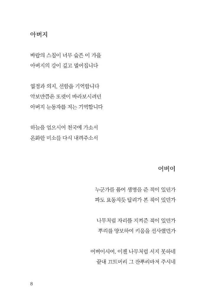 9페이지