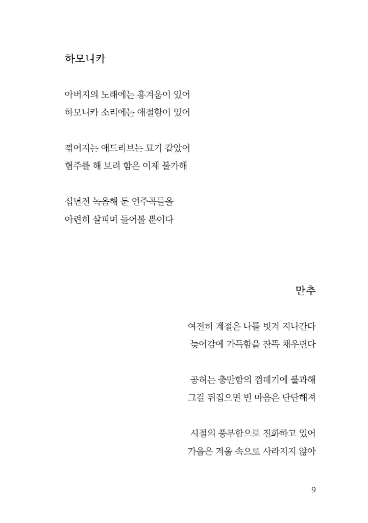 10페이지
