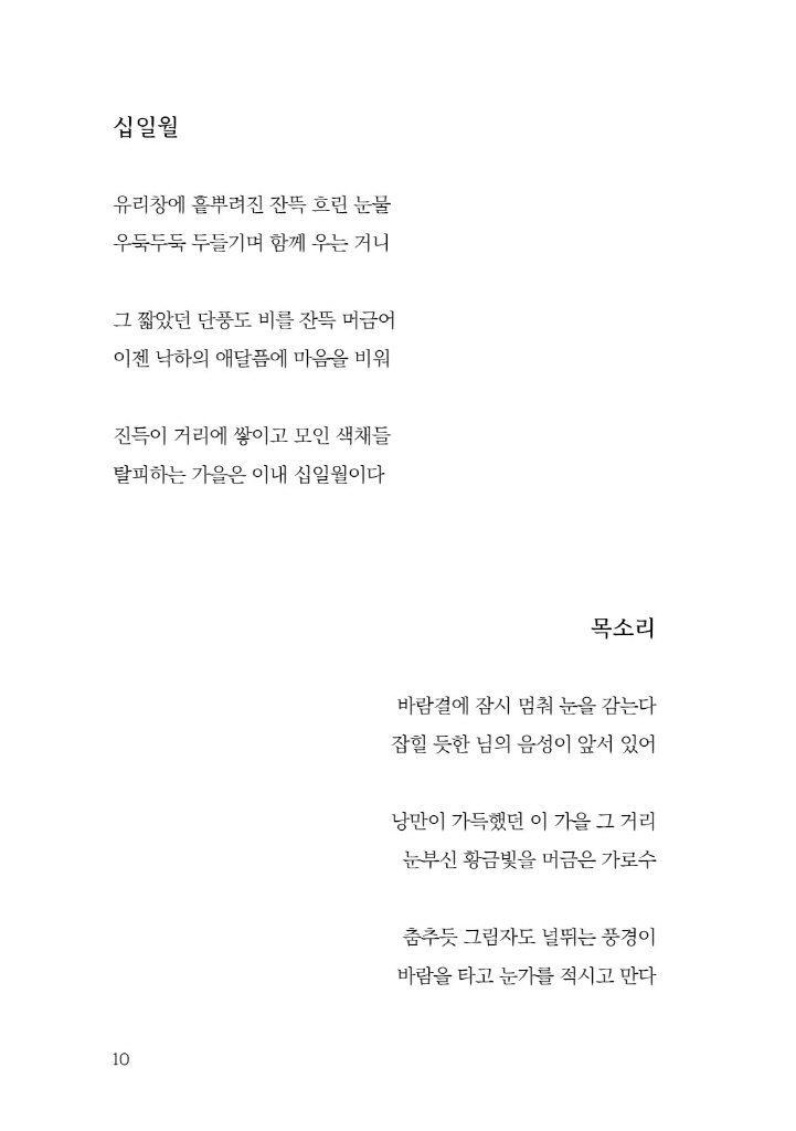 11페이지