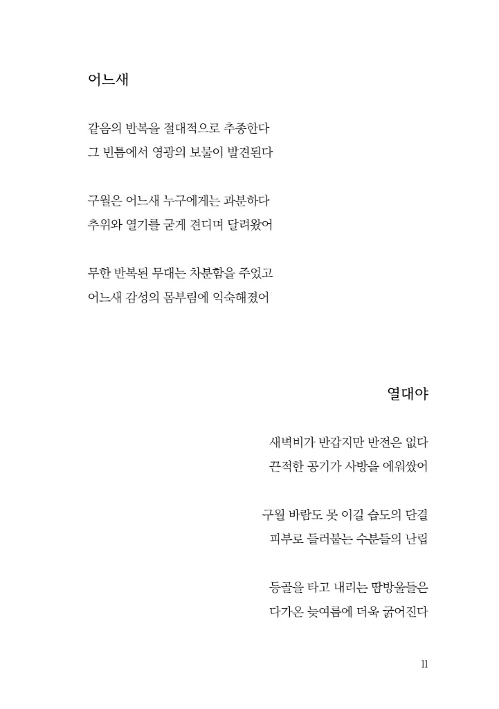 12페이지