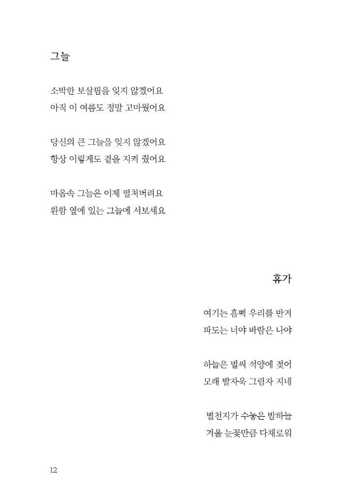 13페이지