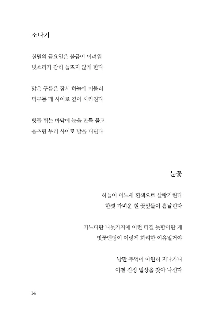 15페이지