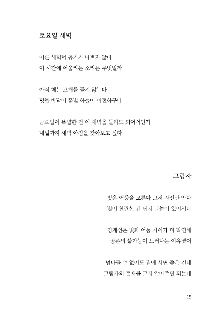 16페이지