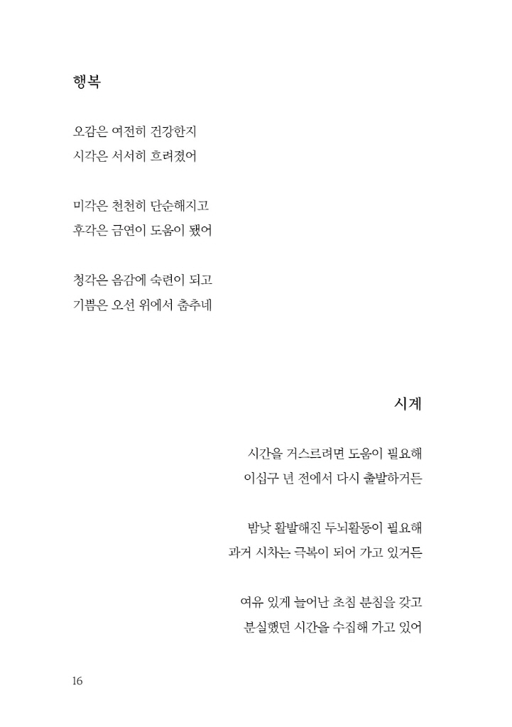 17페이지