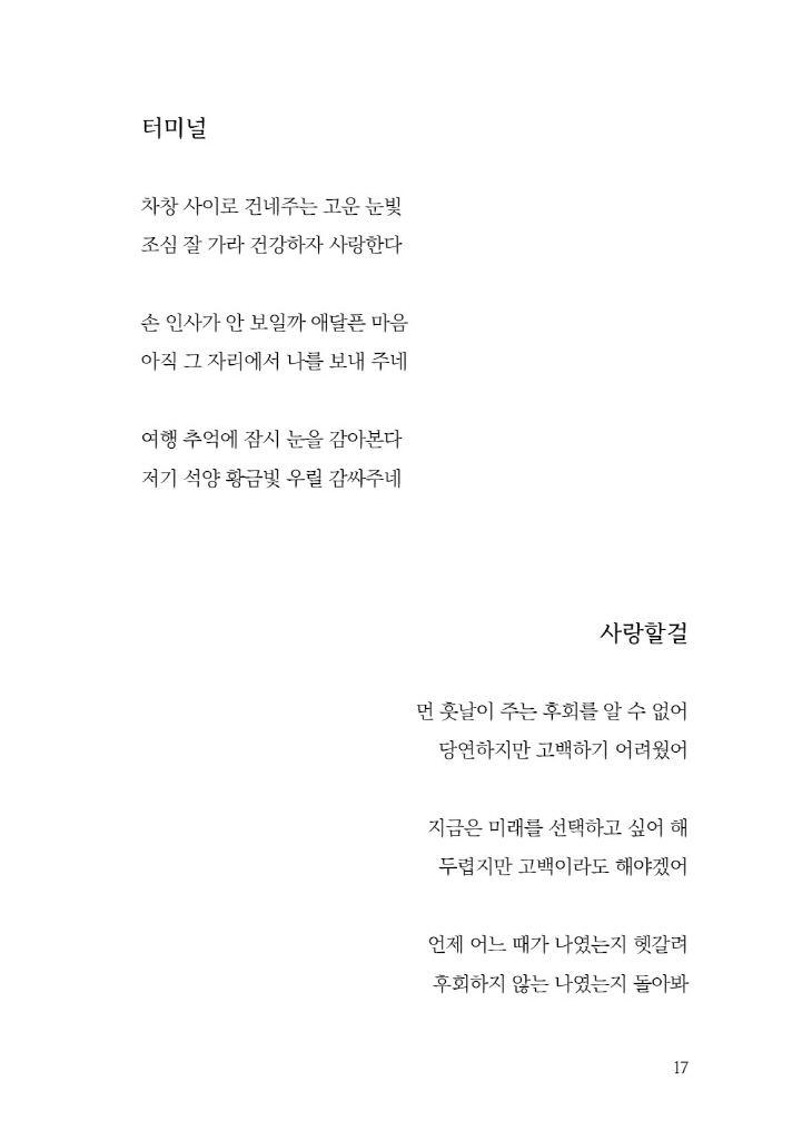 18페이지