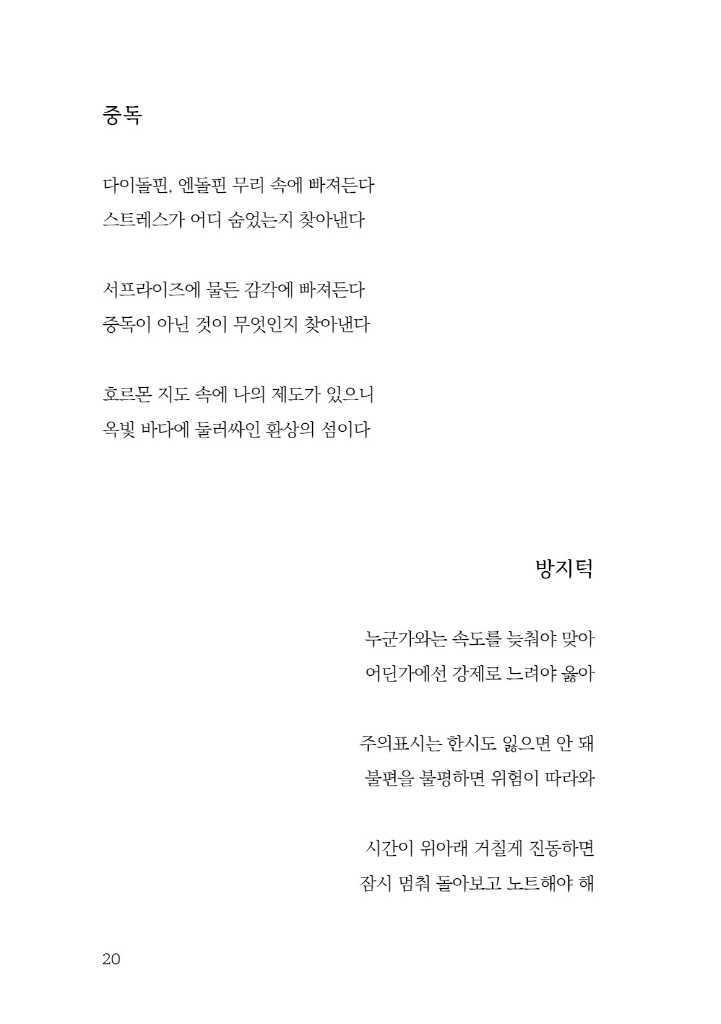 21페이지