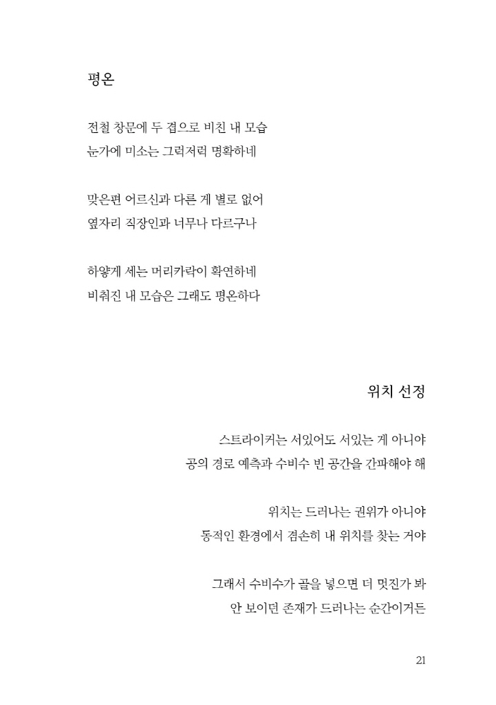 22페이지