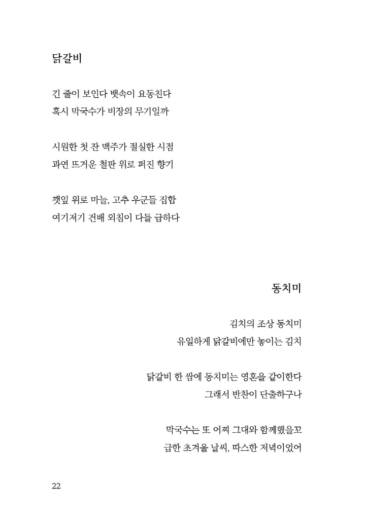 23페이지