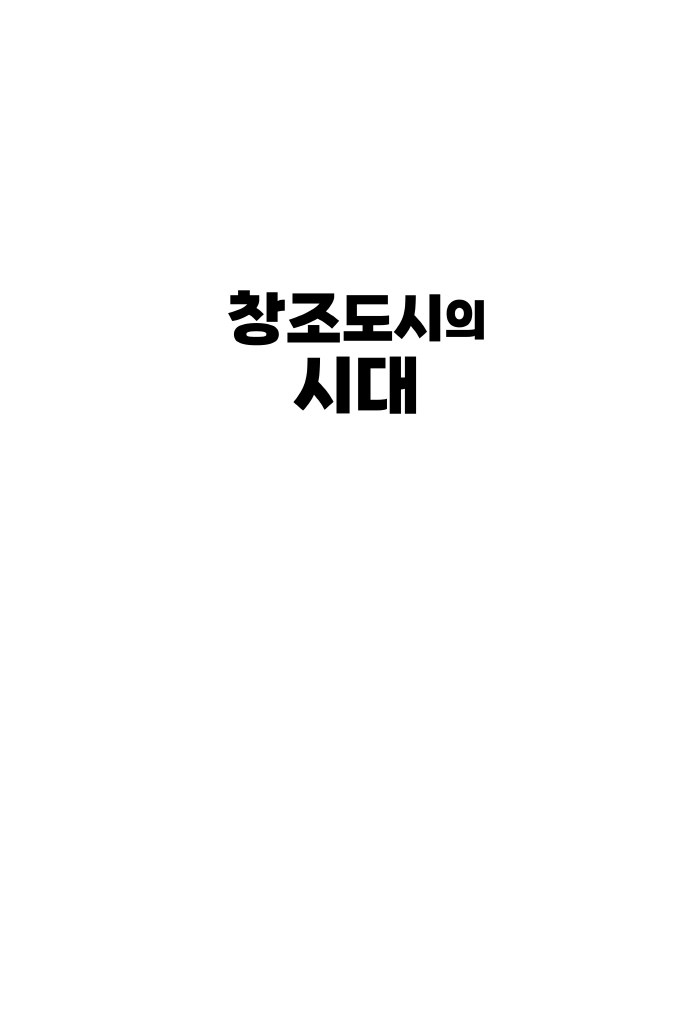 2페이지