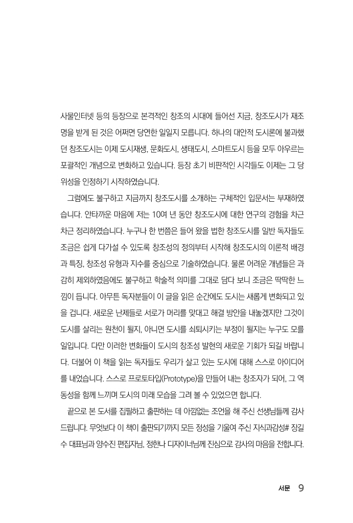 10페이지