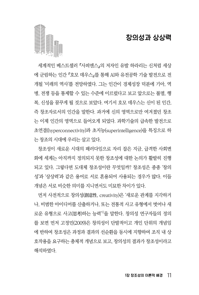12페이지