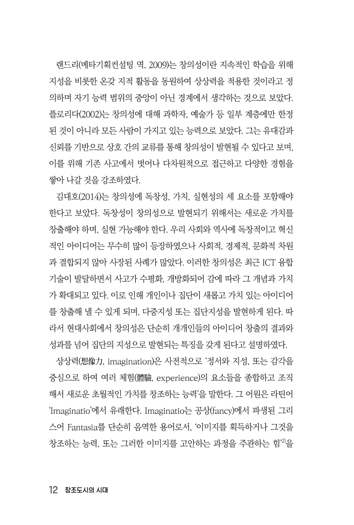 13페이지
