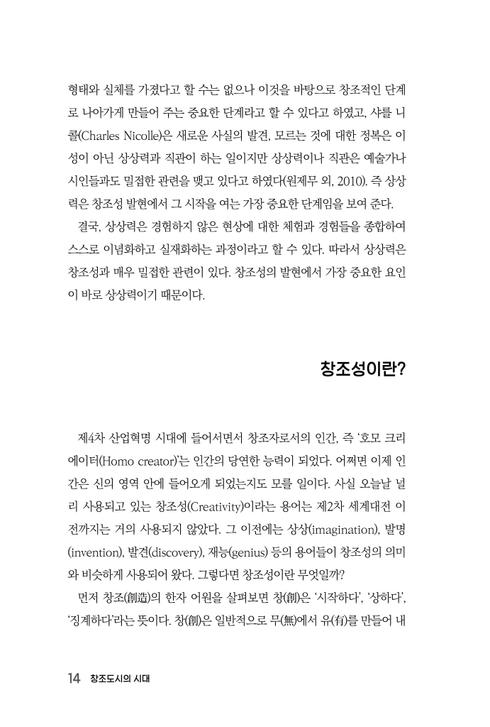 15페이지