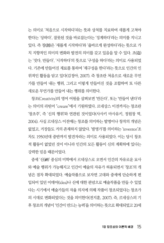 16페이지