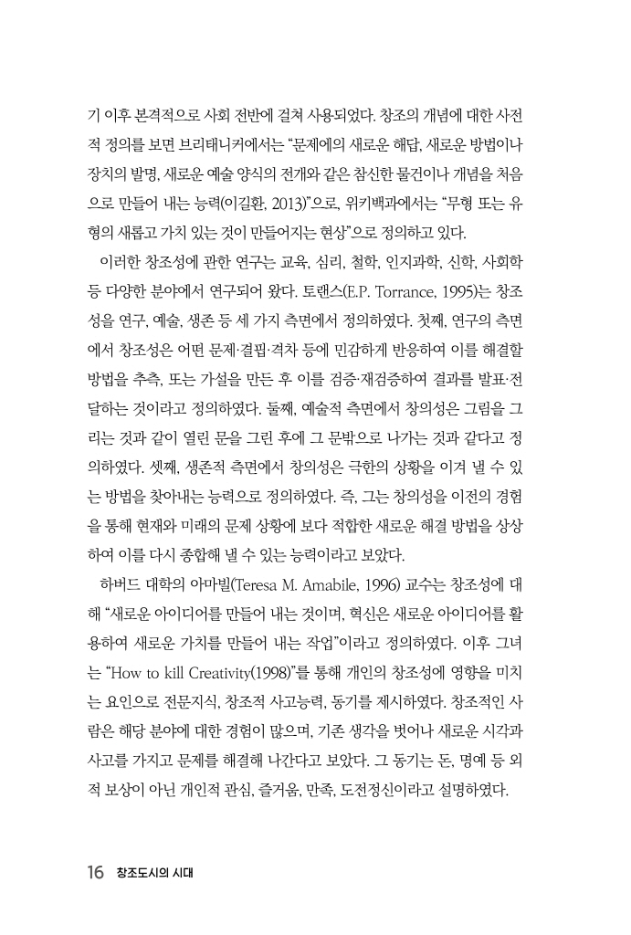 17페이지