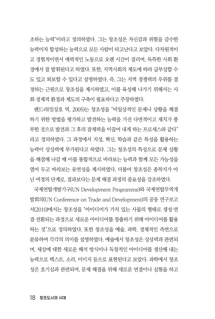 19페이지