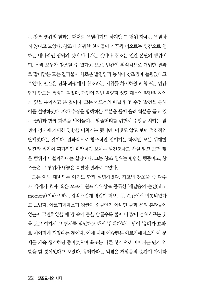 23페이지