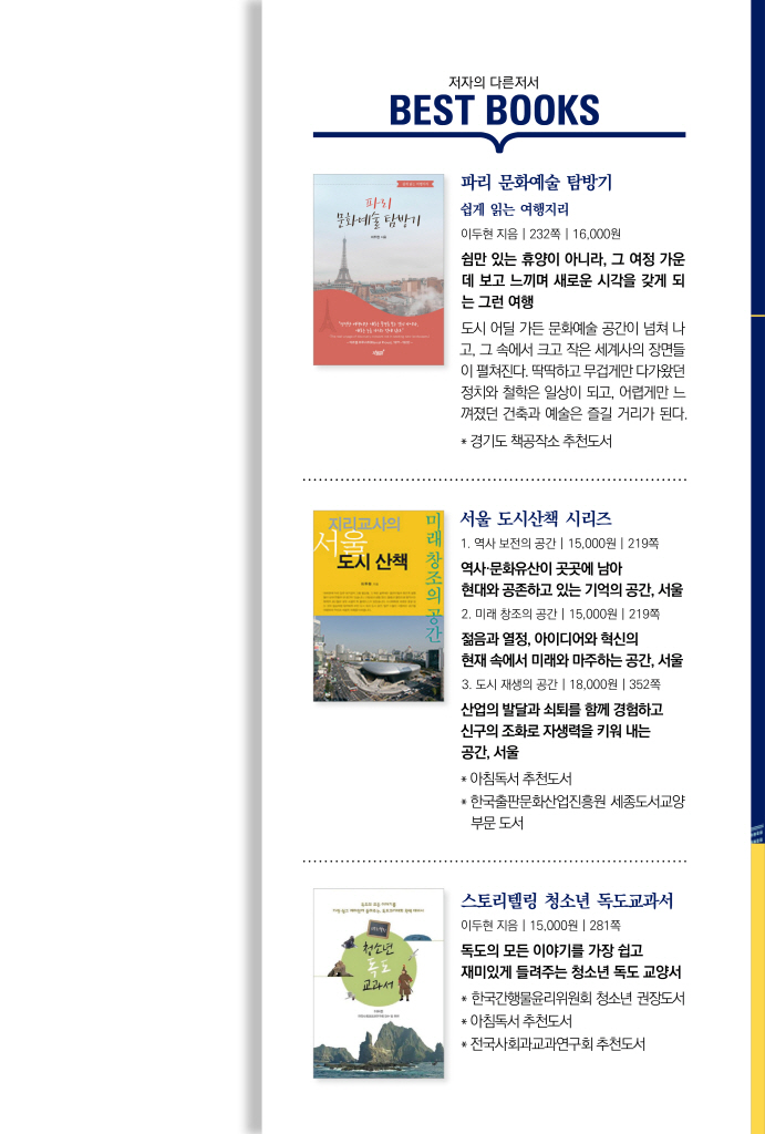 24페이지