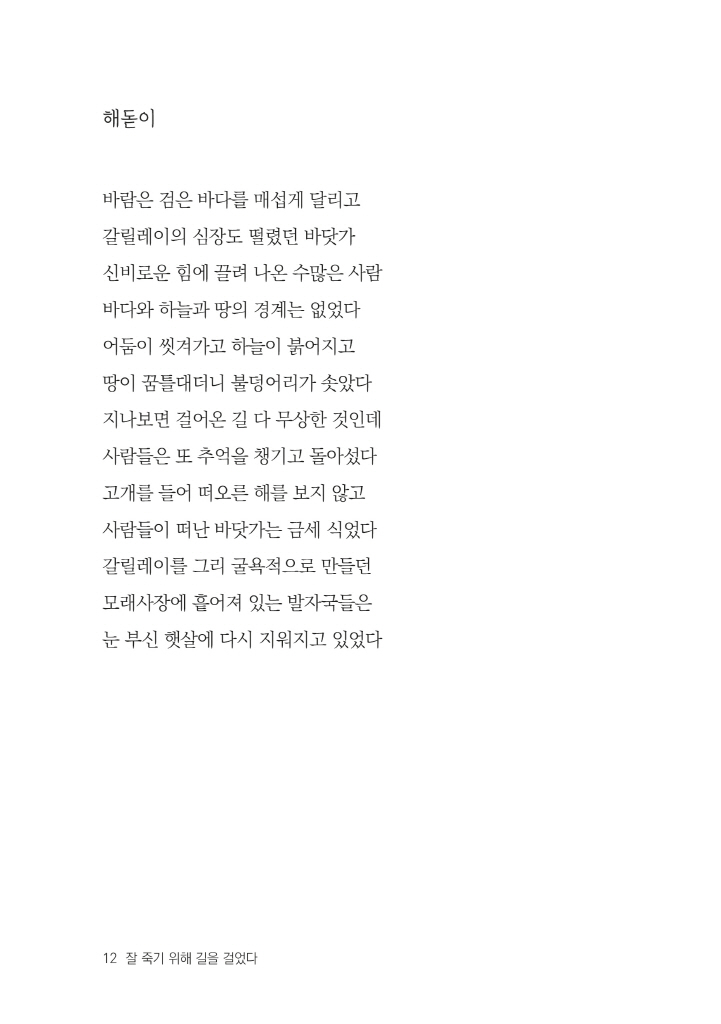 13페이지