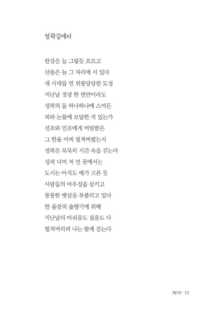 14페이지