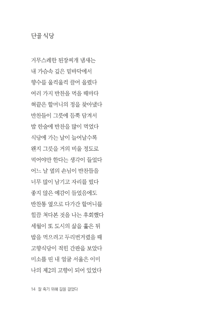 15페이지