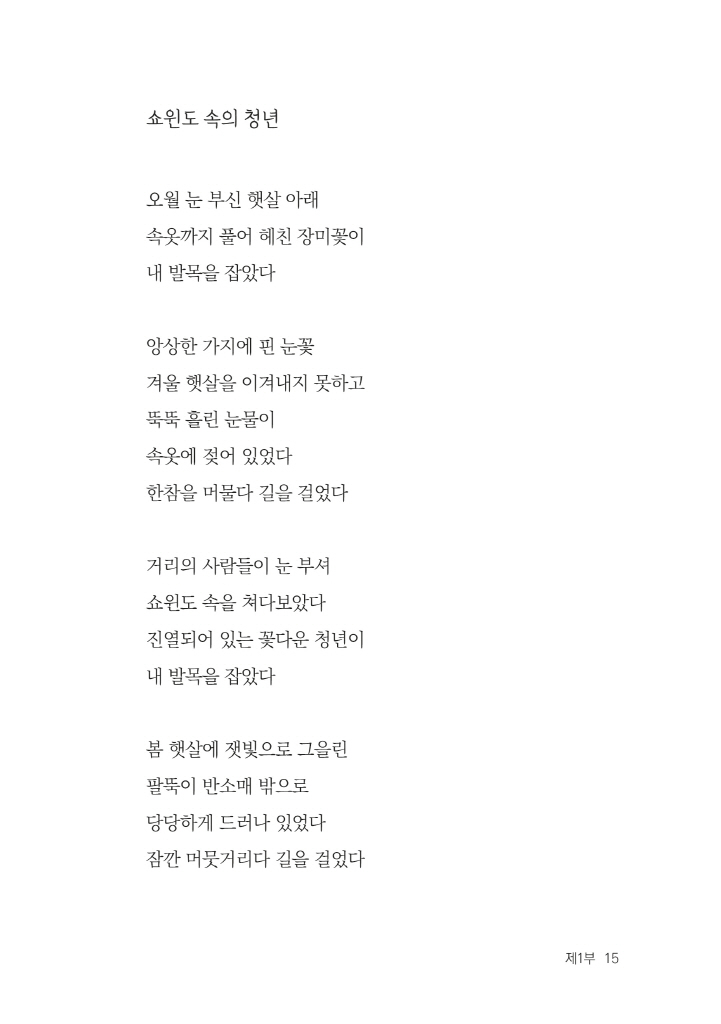 16페이지