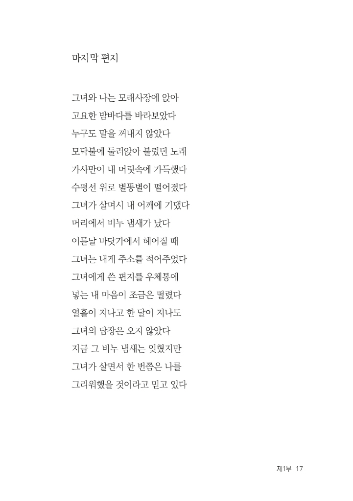 18페이지